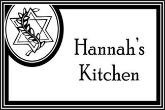 Main Image of Bakeware Design/Star of David 9×13